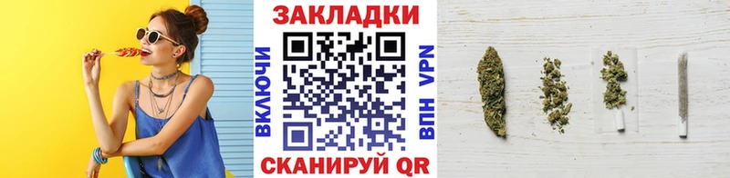 Цена Сарапул Конопля A PVP ГАШ Мефедрон Галлюциногенные грибы Кокаин
