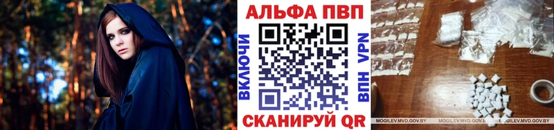 Alfa_PVP мука  Сарапул 
