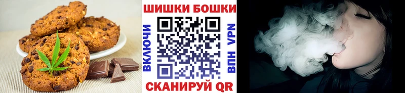 магазин    Сарапул  Cannafood конопля 