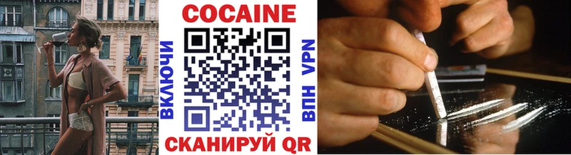 Cocaine VHQ  где можно купить наркотик  Сарапул 
