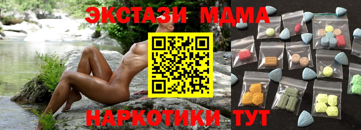 Сарапул  ЭКСТАЗИ 300 mg  darknet как зайти  Вход с VPN 