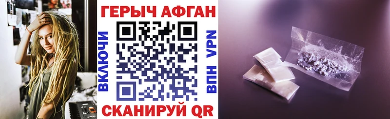 наркотики  Сарапул  Героин гречка 