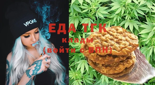 бутик Нефтегорск