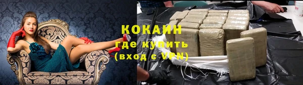 кокаин перу Нея