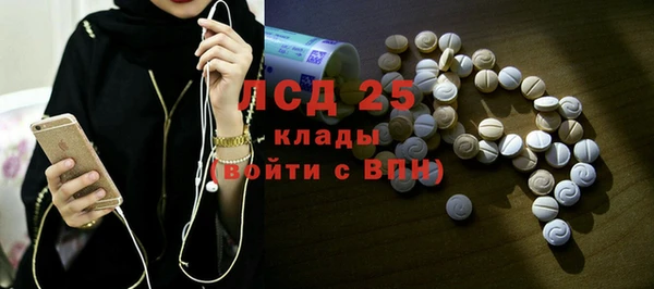 кокаин Новозыбков