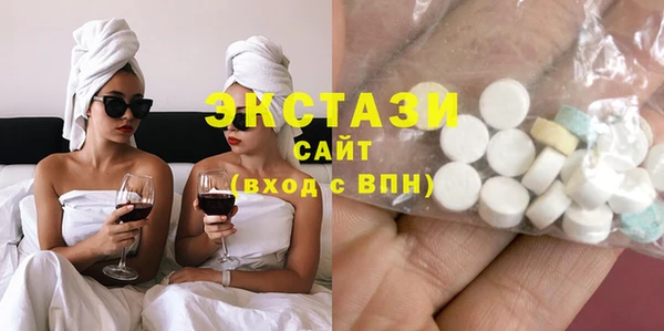 бутик Нефтегорск