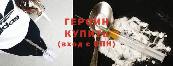 герыч Бикин