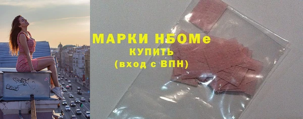 каннабис Нефтекумск