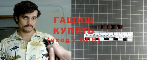 кокаин Новозыбков