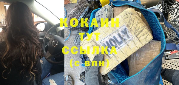 каннабис Нефтекумск