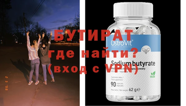 твердый Болхов