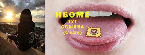 кокаин Новозыбков