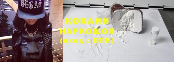 бутик Нефтегорск