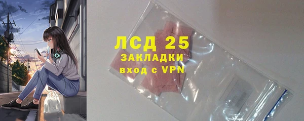 каннабис Нефтекумск