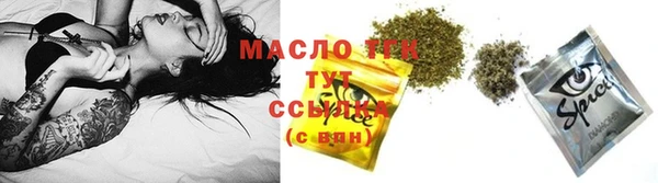 каннабис Нефтекумск