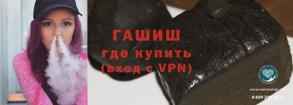 каннабис Новокубанск