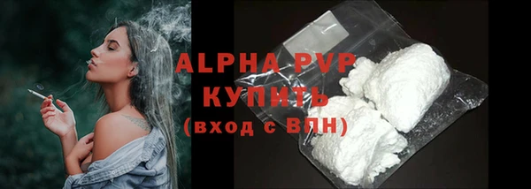 бутик Нефтегорск
