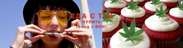каннабис Нефтекумск