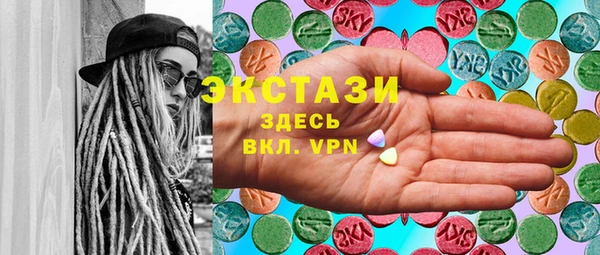 бутик Нефтегорск
