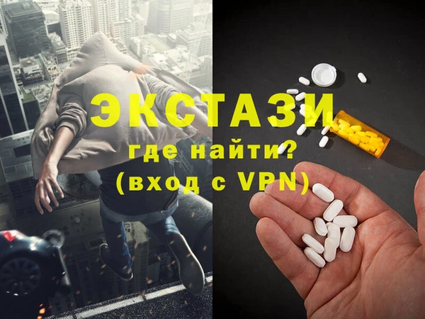каннабис Новокубанск