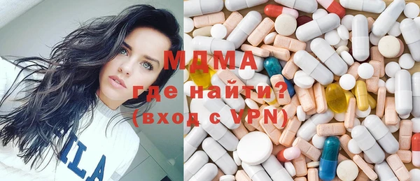 бутик Нефтегорск