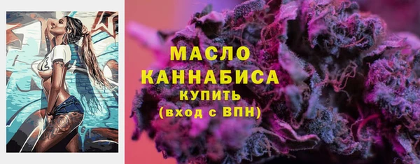 бутик Нефтегорск