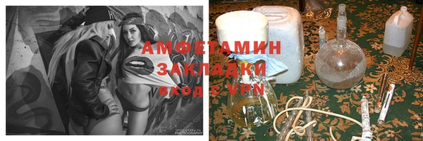 каннабис Нефтекумск