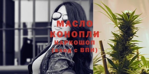 бутик Нефтегорск