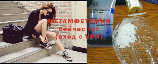 кокаин Новозыбков