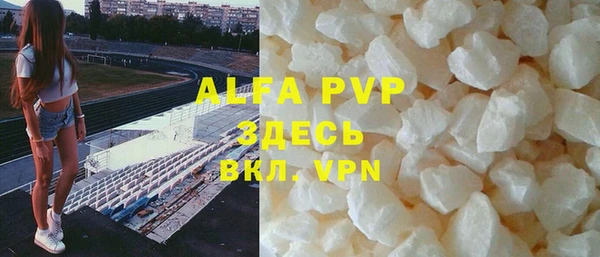 бутик Нефтегорск