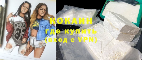 кокаин Новозыбков