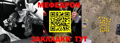 мяу мяу мука Гай
