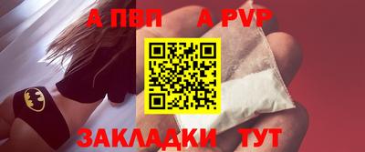 a pvp Гагарин