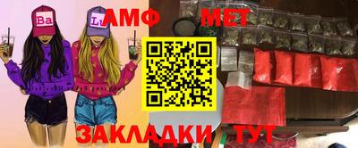 мяу мяу мука Гай