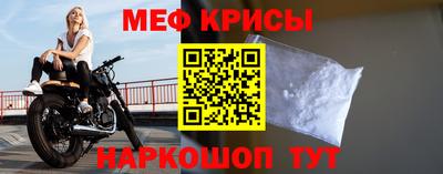 мяу мяу мука Гай