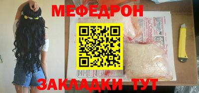 mix Гатчина