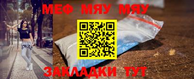 мяу мяу мука Гай