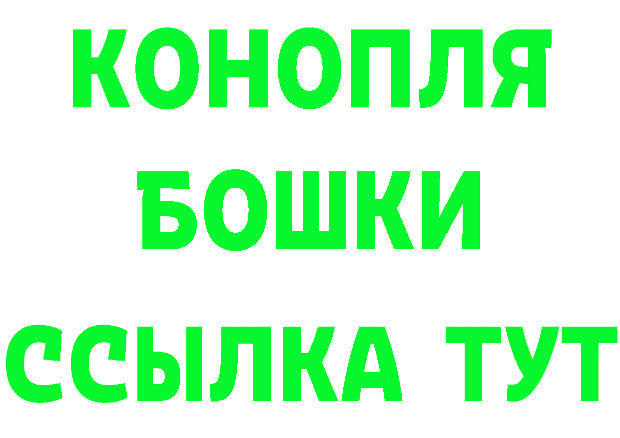 Бутират буратино как войти дарк нет mega Сарапул