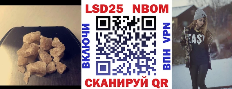 Лсд 25 экстази кислота  blacksprut маркетплейс  Сарапул 