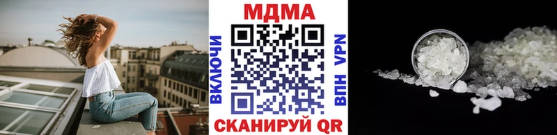 ОМГ ОМГ зеркало  Сарапул  MDMA crystal 