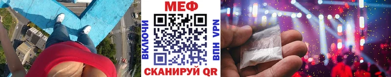 Меф кристаллы  цены   Сарапул 