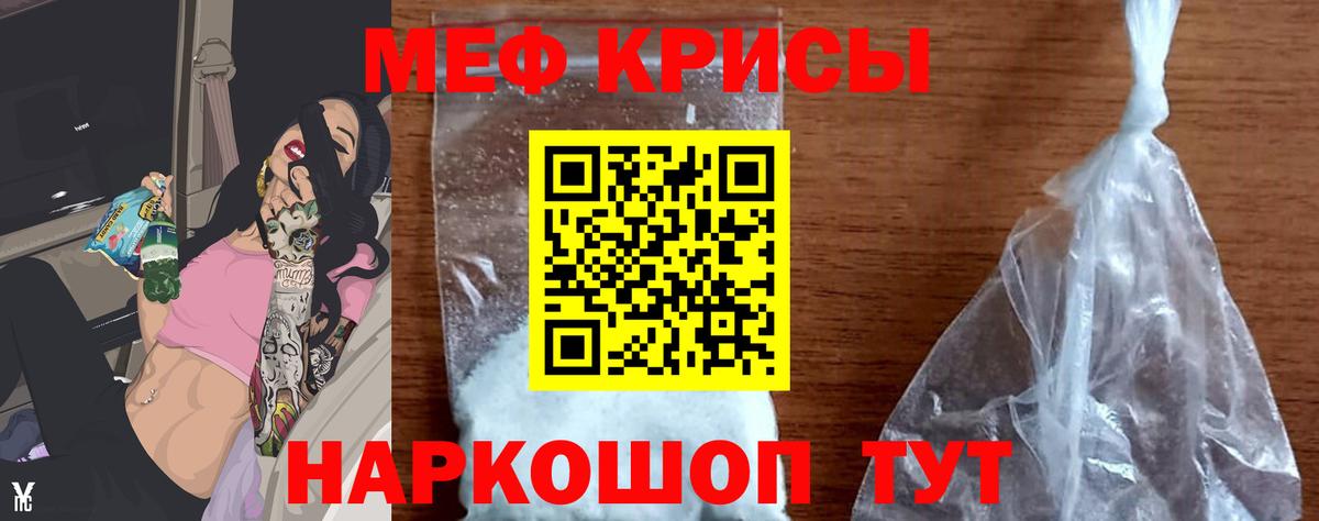 ГАШ  Гашиш  MDMA  ГЕРОИН  Вход с VPN  Меф МЯУ МЯУ кристаллы  Сарапул  Кокаин  МЕТАДОН  МЕТАМФЕТАМИН 