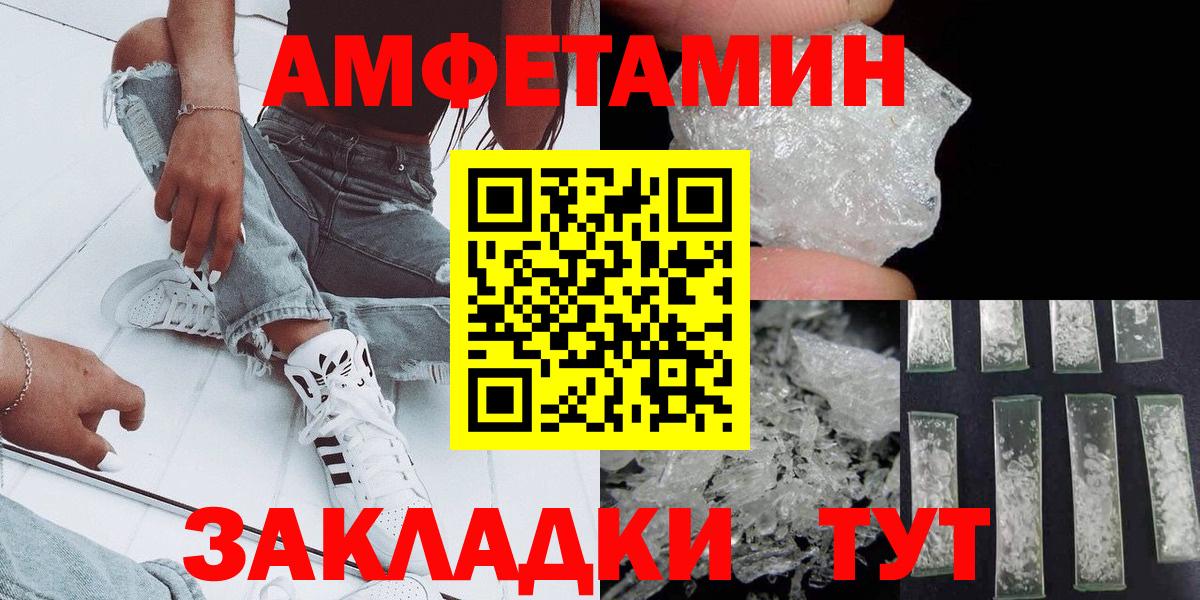Метамфетамин  Вход с VPN  Сарапул  МЕТАМФЕТАМИН пудра 