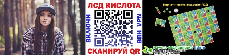 кракен зеркало Сарапул Наркотические марки 1,5мг