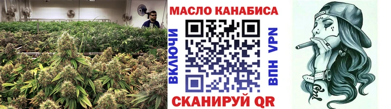 ТГК вейп  Сарапул 