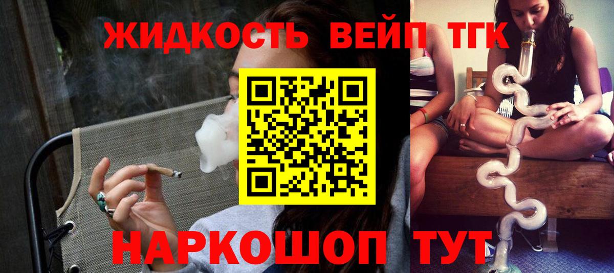 наркота  Дистиллят ТГК Wax  Вход с VPN  Сарапул 