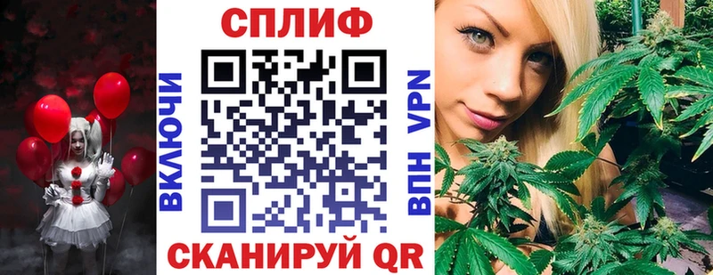 МАРИХУАНА гибрид  Сарапул 