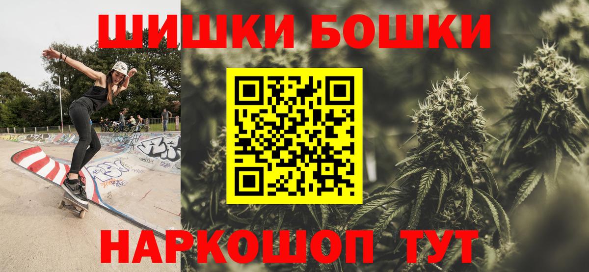Марихуана OG Kush  Бошки марихуана Amnesia  Вход с VPN  Сарапул  Шишки марихуана Bruce Banner 